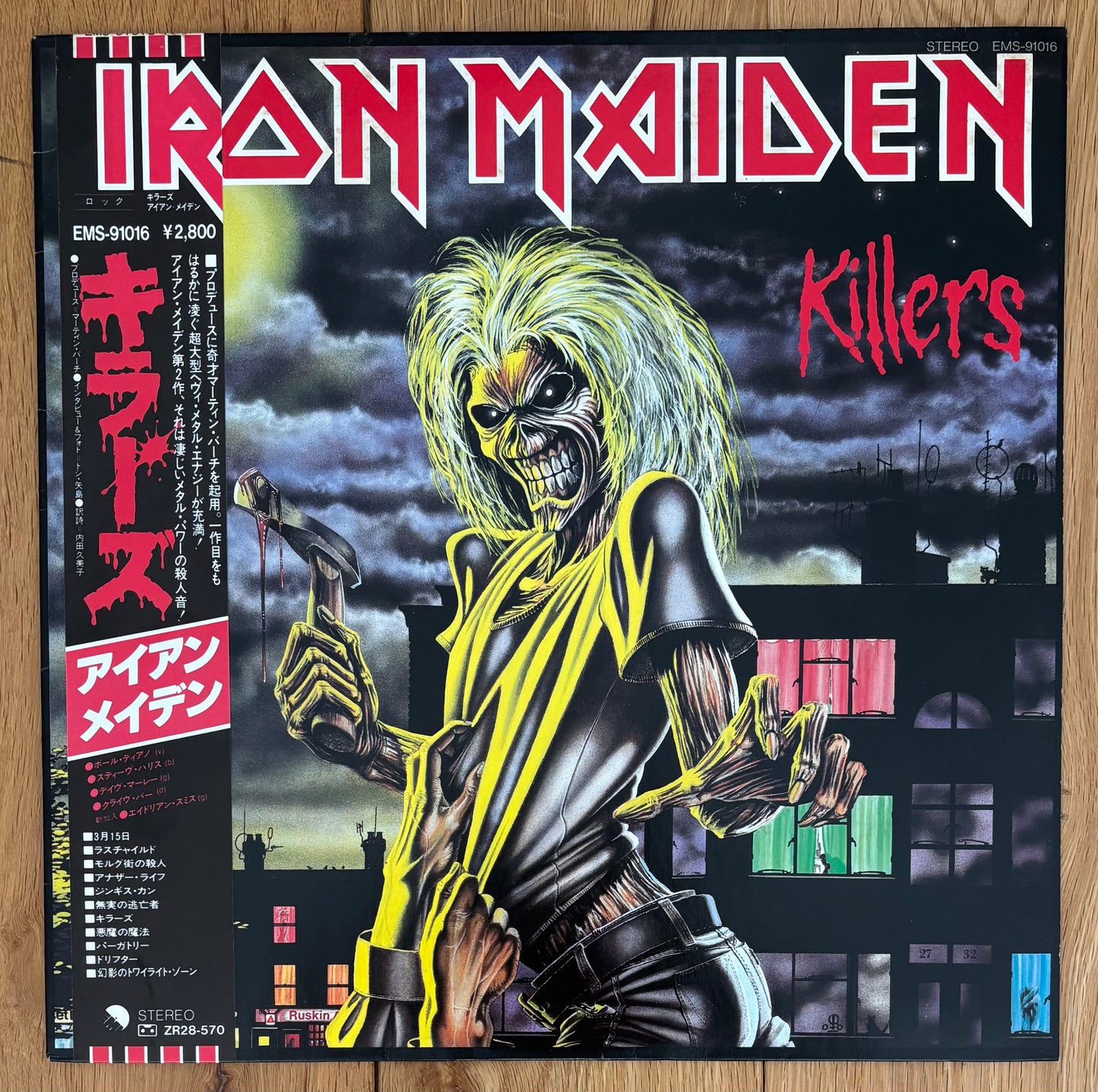 Iron Maiden “Killers” (1981) Japanese Press