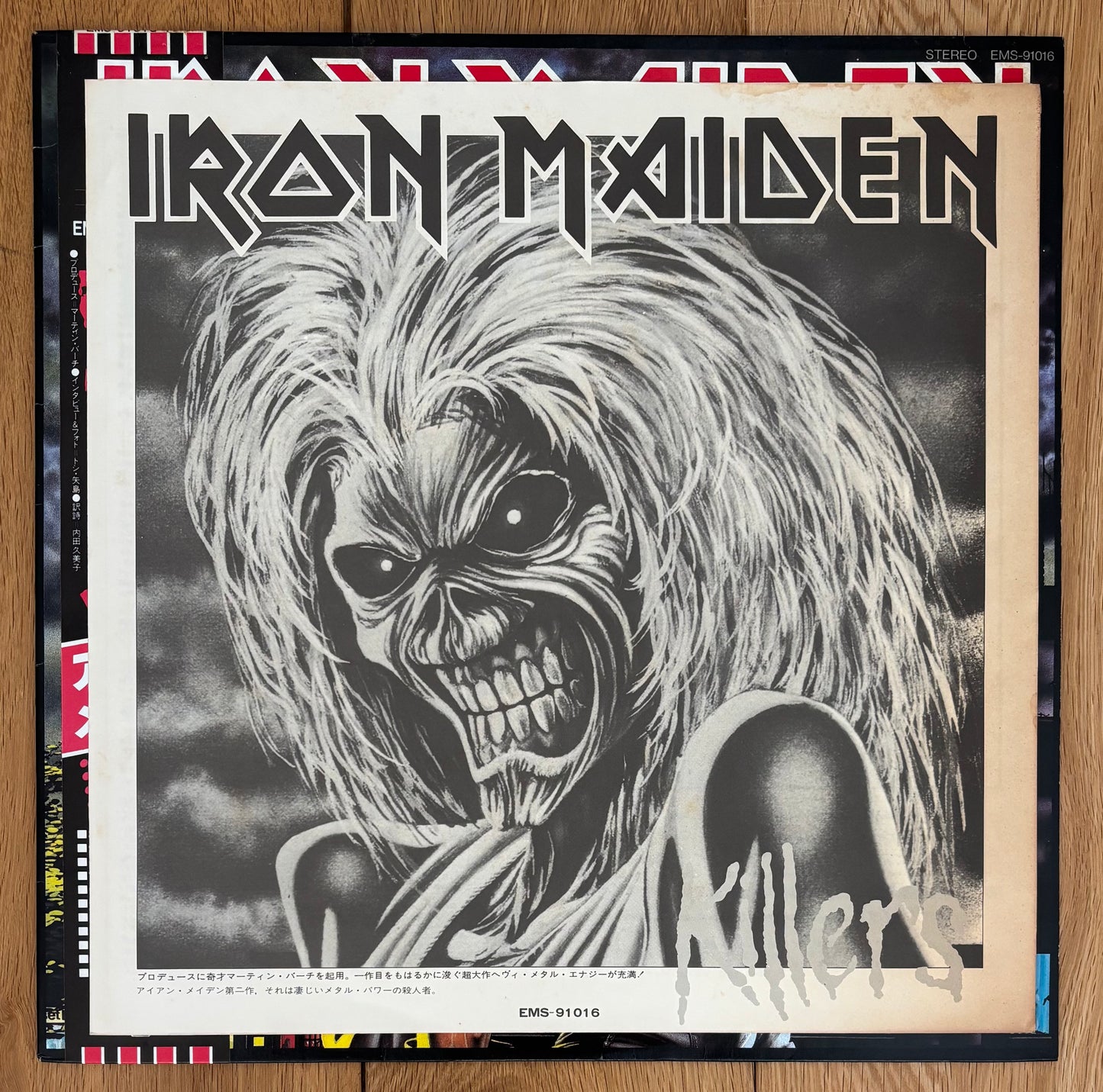 Iron Maiden “Killers” (1981) Japanese Press