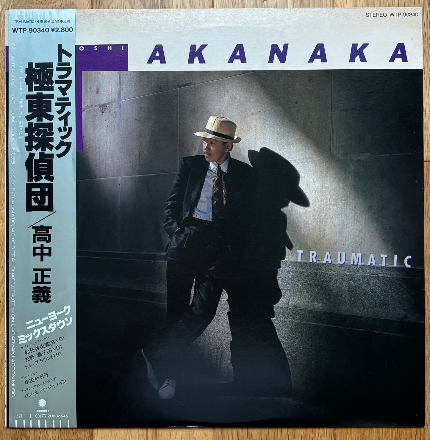 Masayoshi Takanaka “Traumatic” (1985) First Press