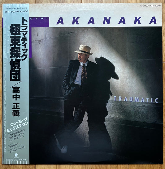 Masayoshi Takanaka “Traumatic” (1985) First Press