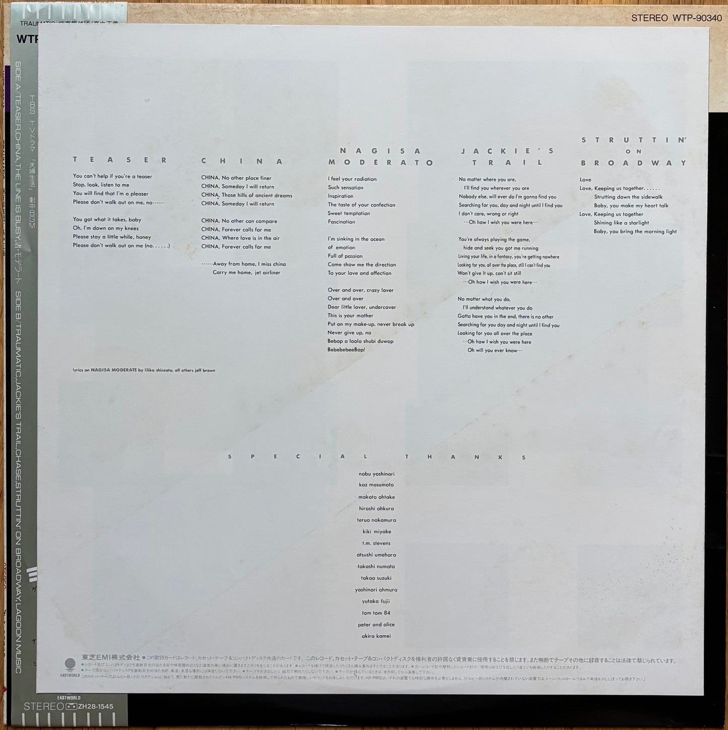 Masayoshi Takanaka “Traumatic” (1985) First Press