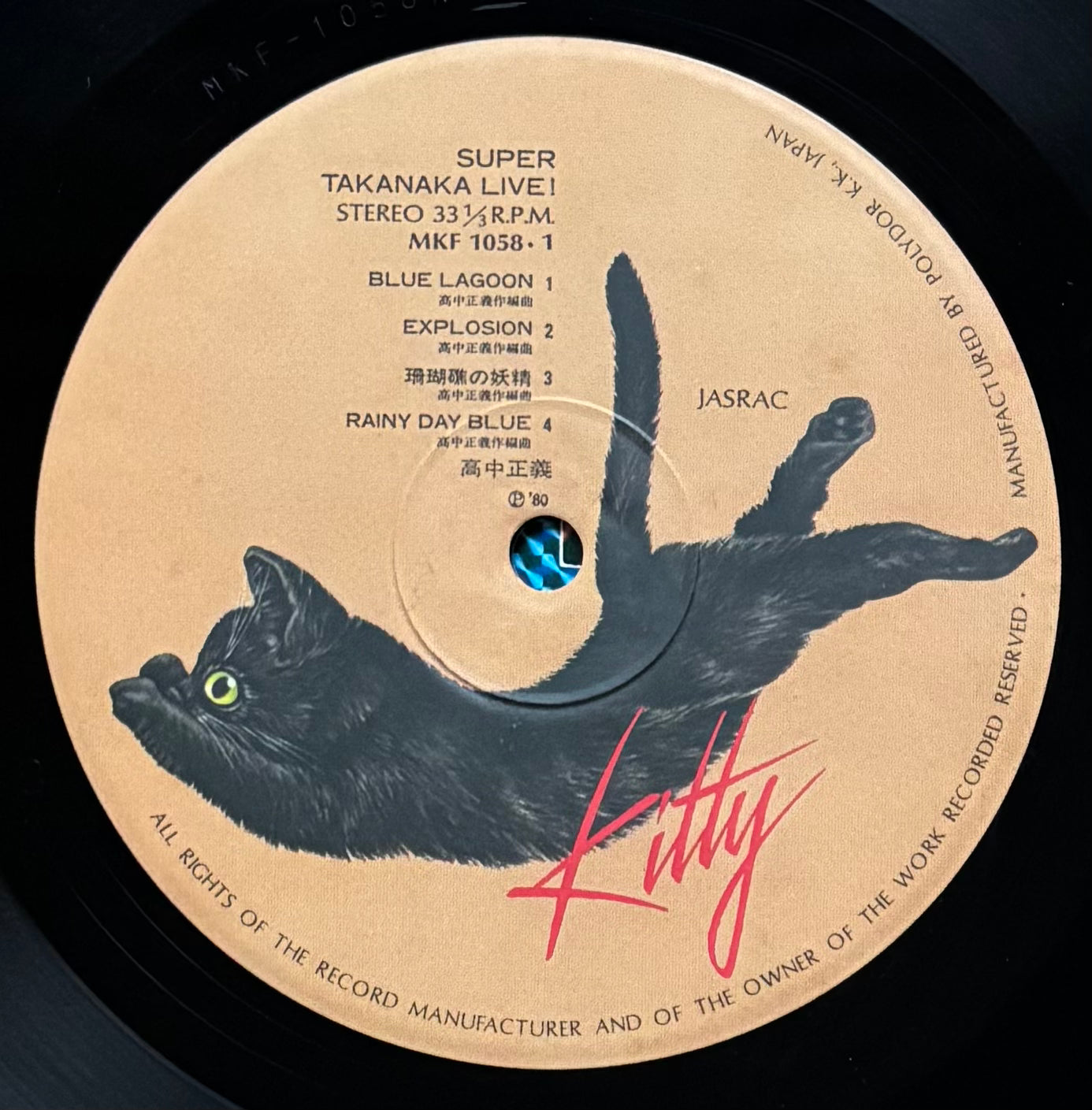 Masayoshi Takanaka “Super Live” (1980) First Press - Second Obi Variant