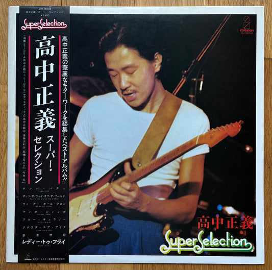 Masayoshi Takanaka “Super Selection” (1981)
