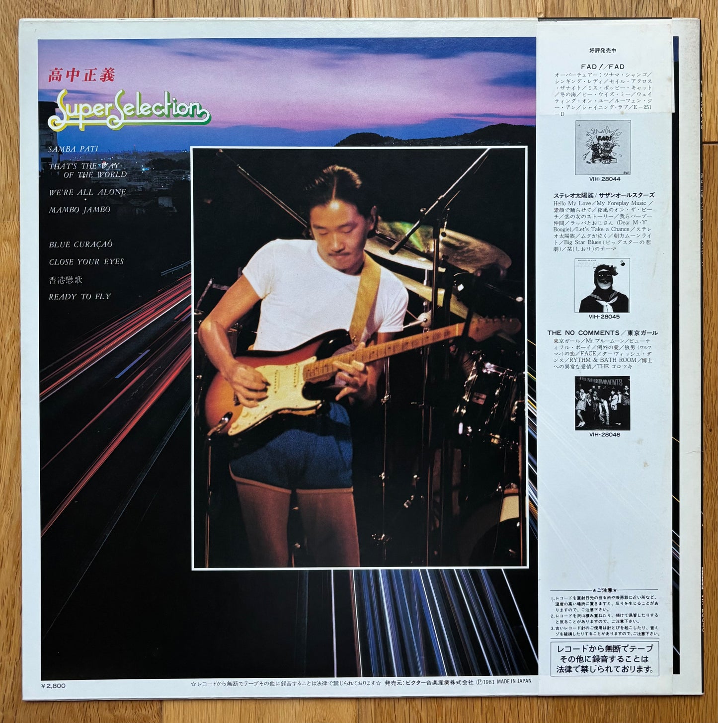 Masayoshi Takanaka “Super Selection” (1981)