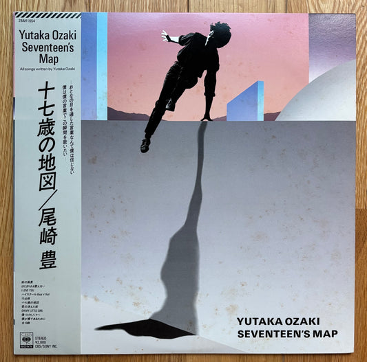 Yutaka Ozaki “Seventeen’s Map” (1983)