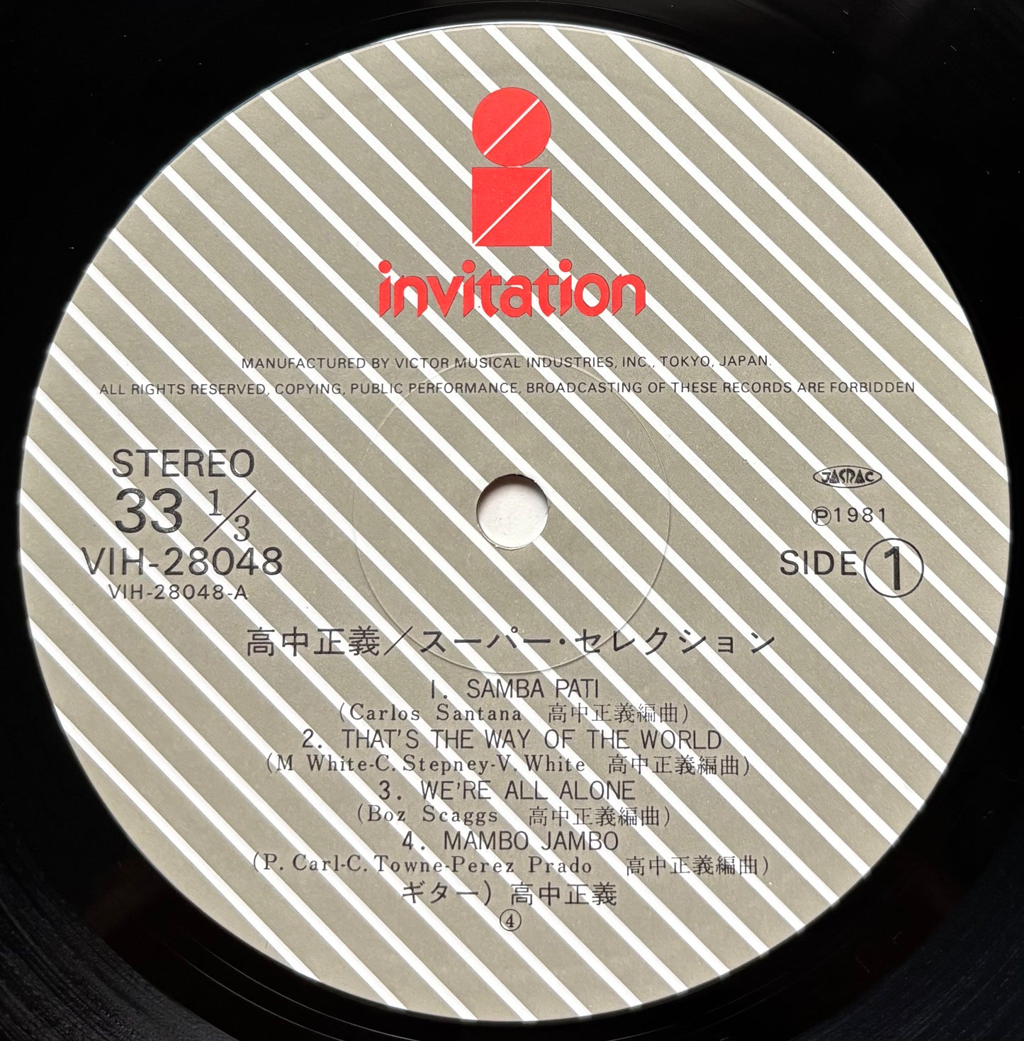 Masayoshi Takanaka “Super Selection” (1981)