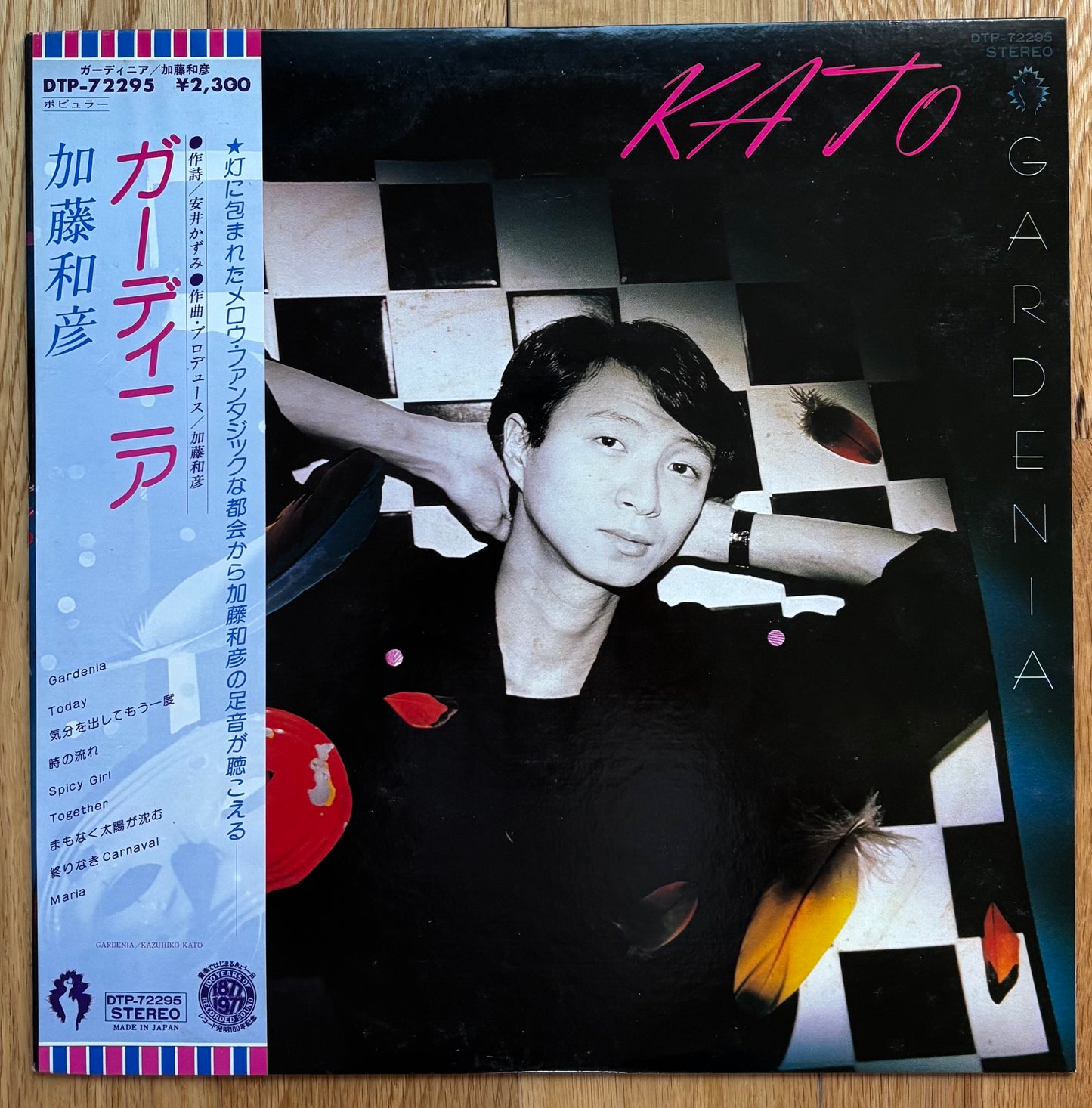 Kazuhiko Kato “Gardenia” (1978)