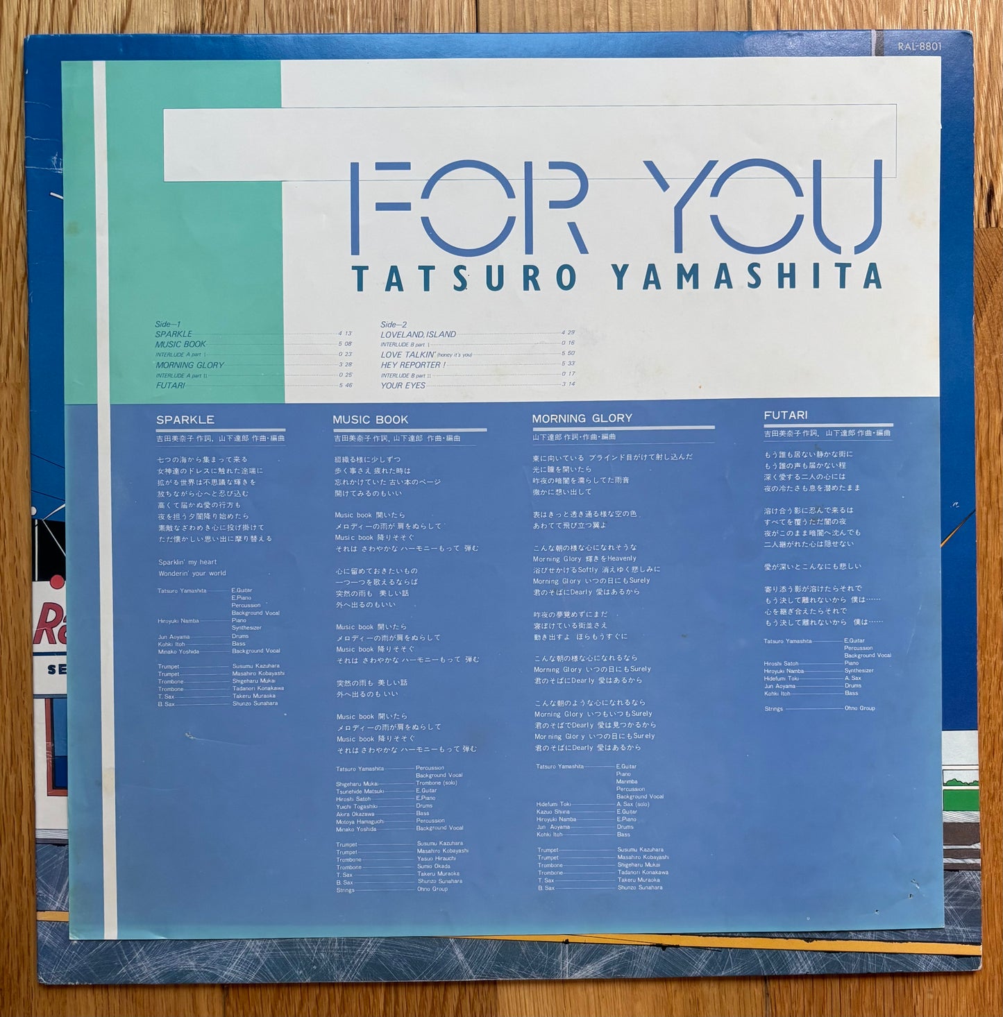 Tatsuro Yamashita “For You” (1982)