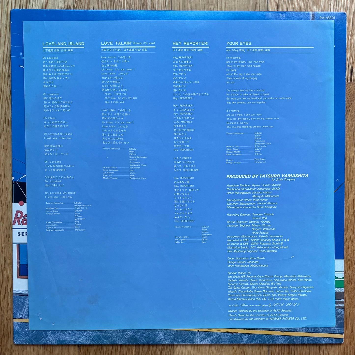 Tatsuro Yamashita “For You” (1982)