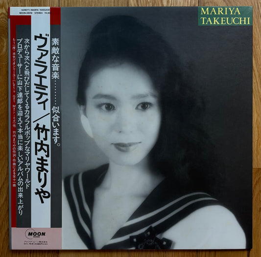 Mariya Takeuchi “Variety” (1984)