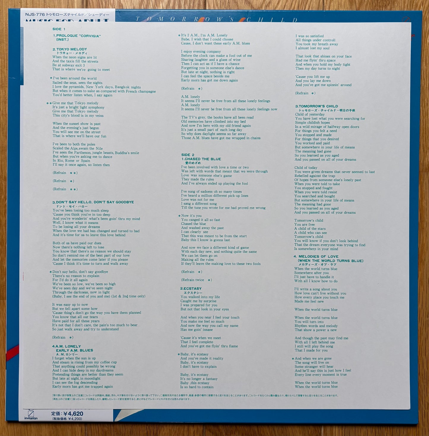 Shoody “Tomorrow’s Child” (2023) Reissue