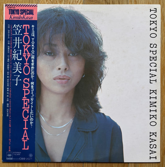 Kimiko Kasai “Tokyo Special” (1977)