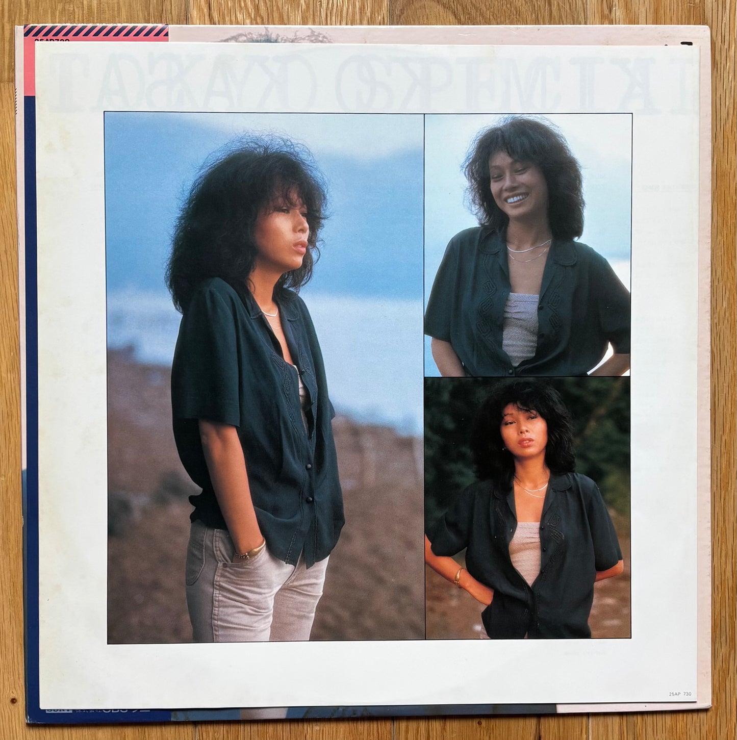 Kimiko Kasai “Tokyo Special” (1977)