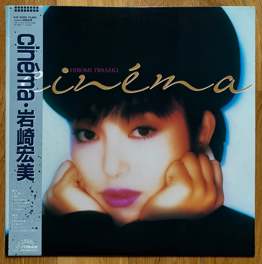 Hiromi Iwasaki “Cinema” (1985)