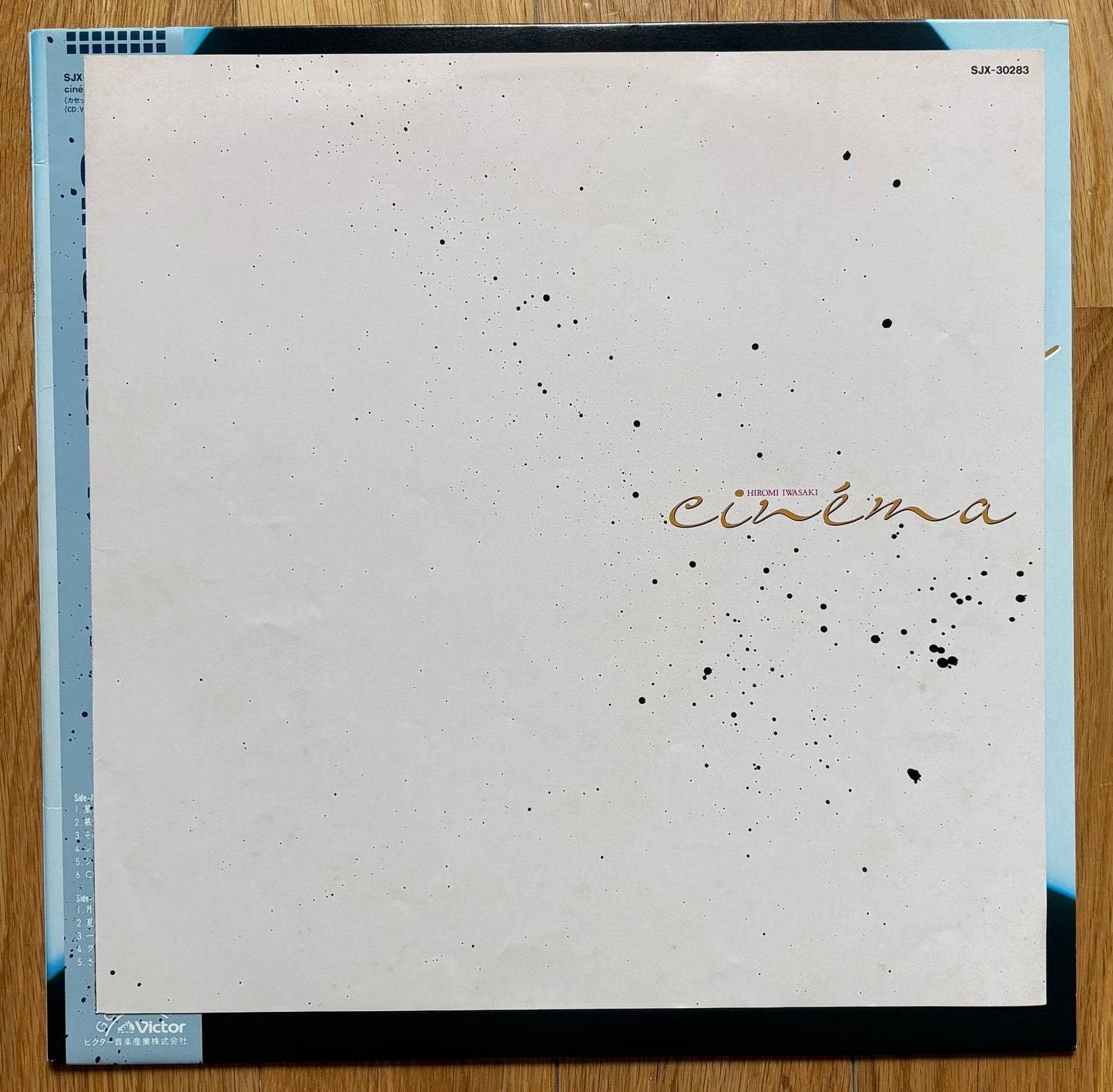 Hiromi Iwasaki “Cinema” (1985)
