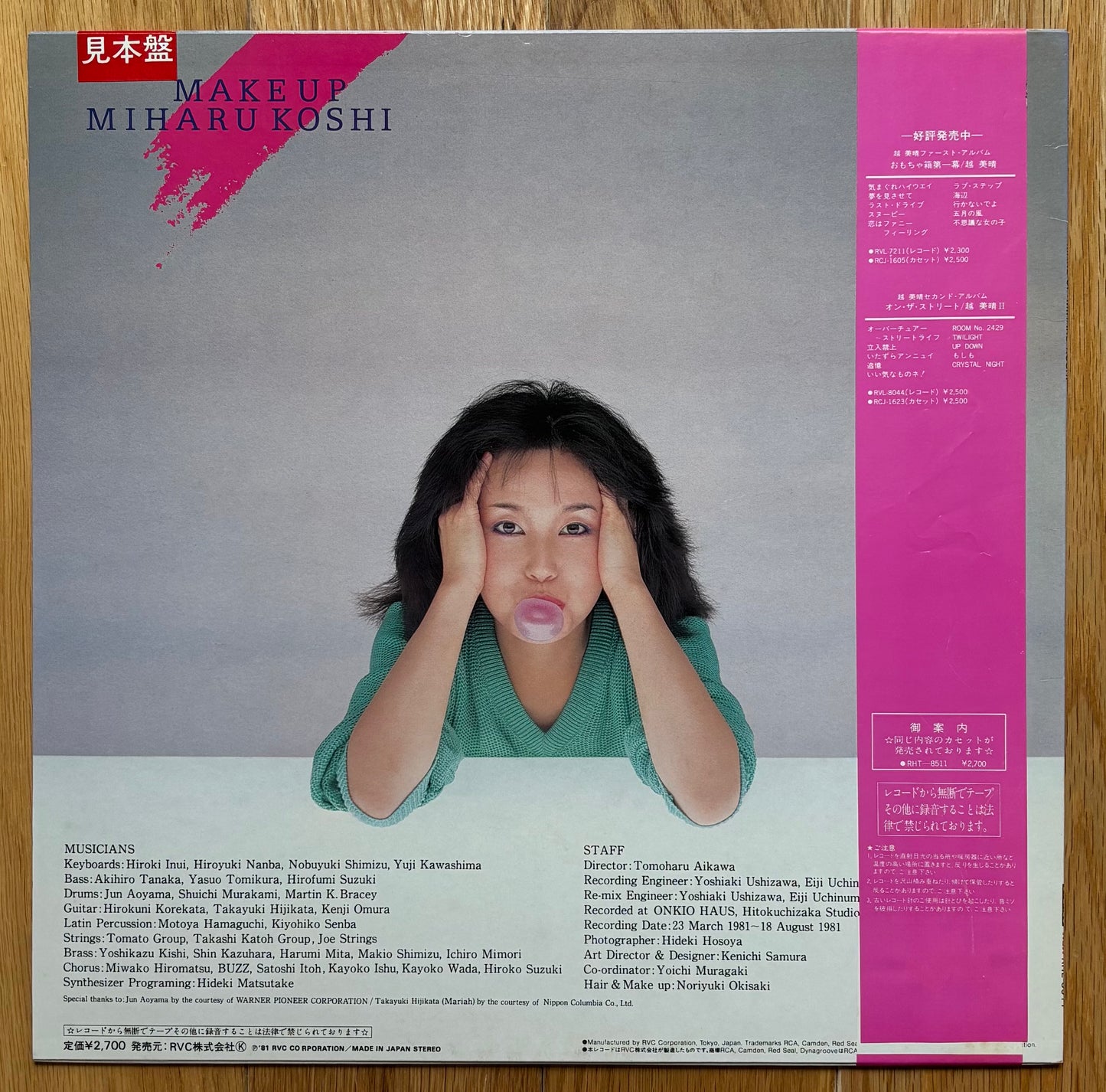 Miharu Koshi "Make Up" (1981)