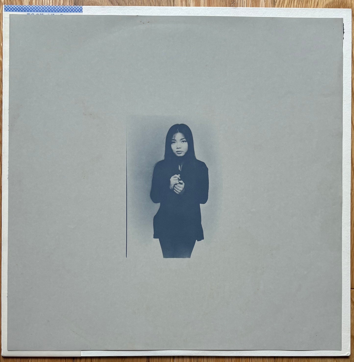 Hako Yamasaki "藍色の詩" (1977)