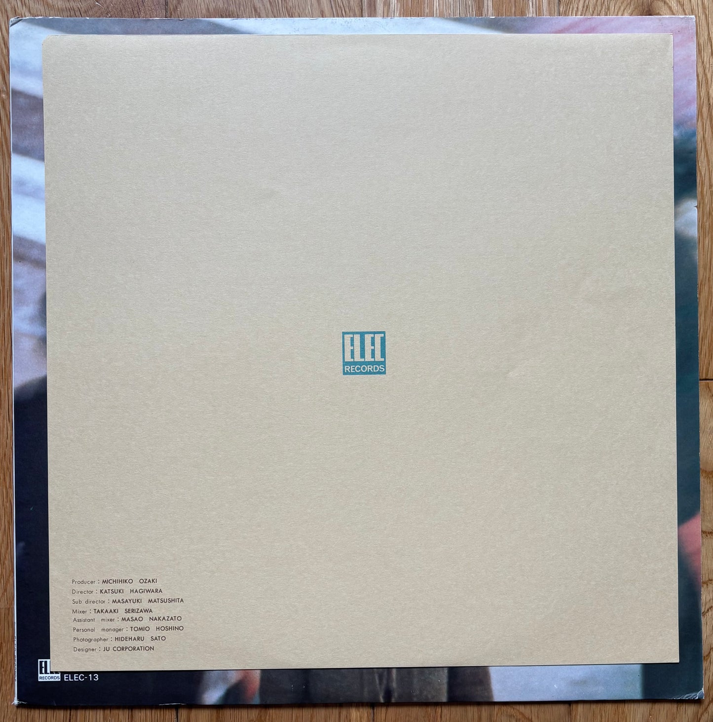 Hako Yamasaki “綱渡り” (1976) Second Press