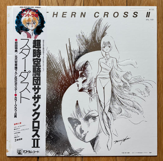 Super Dimension Cavalry Southern Cross II (1984)