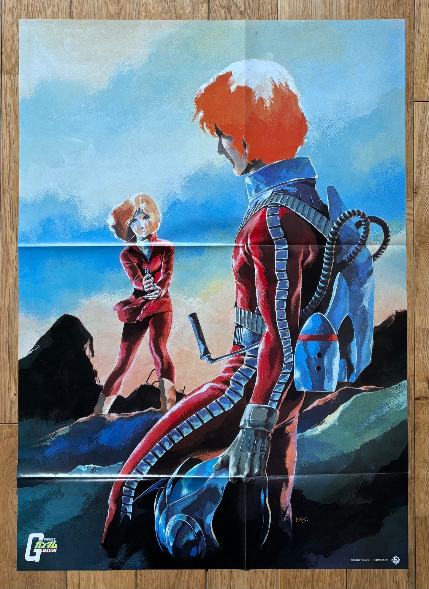 Mobile Suit Gundam BGM II (1981)