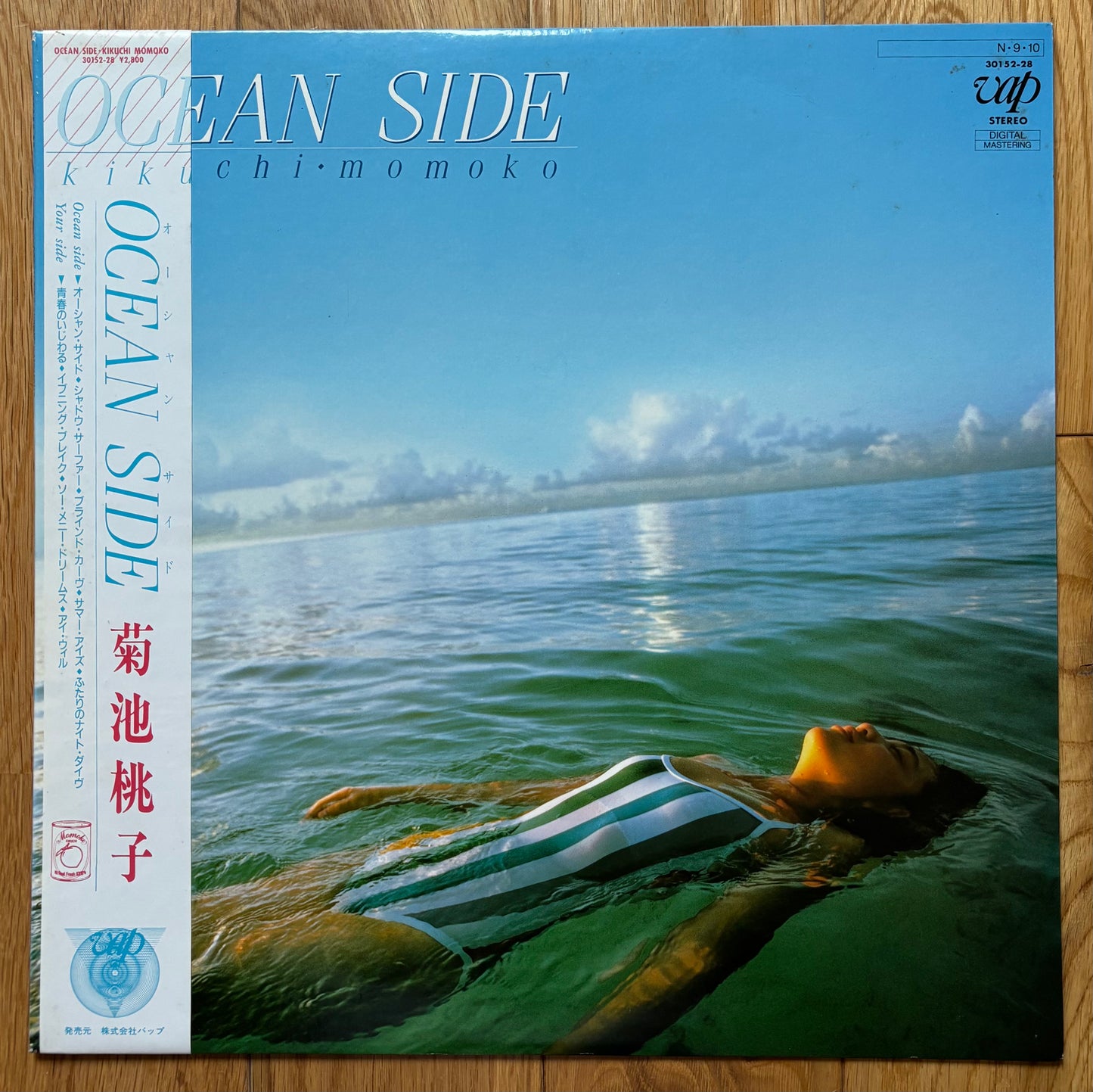 Momoko Kikuchi “Ocean Side” (1984) First press