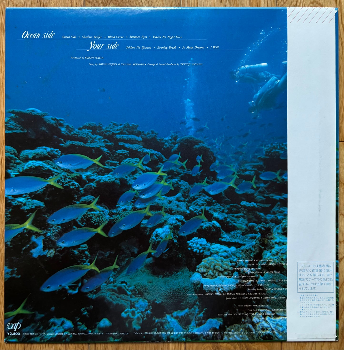 Momoko Kikuchi “Ocean Side” (1984) First press