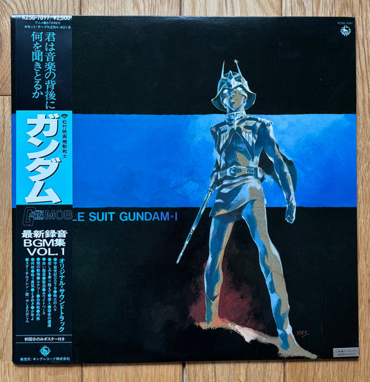 Mobile Suit Gundam I BGM (1981)
