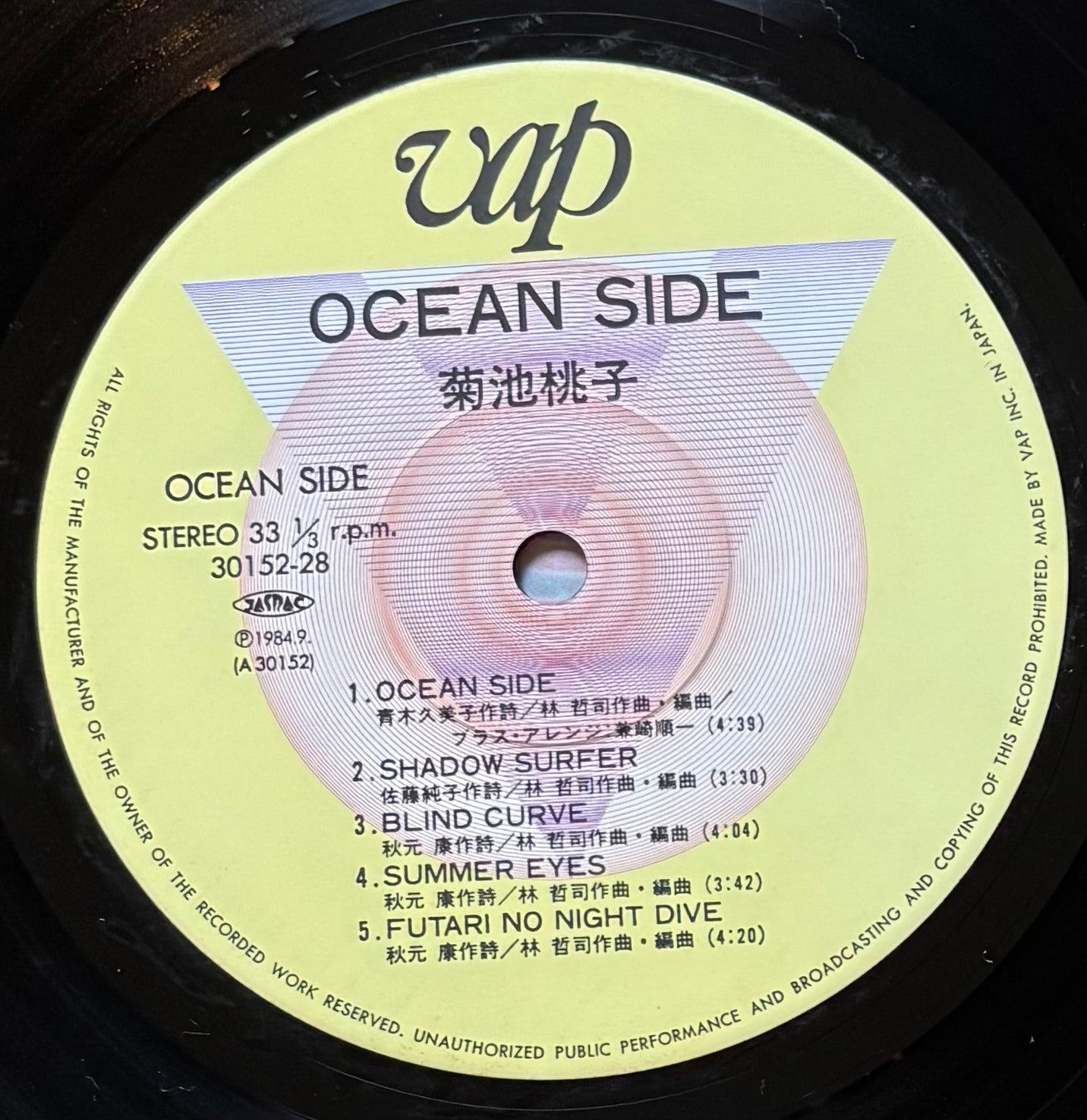 Momoko Kikuchi “Ocean Side” (1984) First press