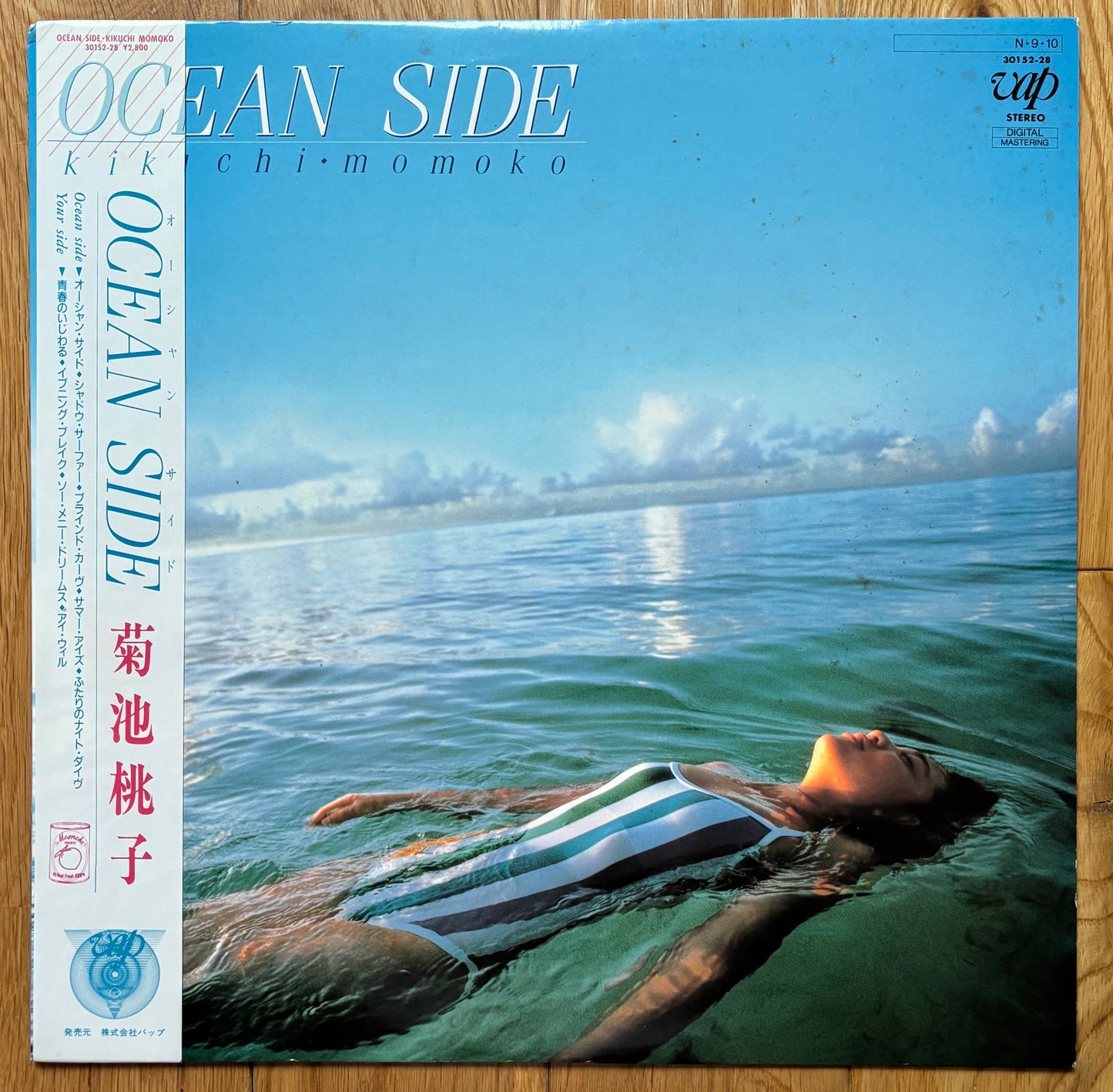 Momoko Kikuchi “Ocean Side” (1984) First press