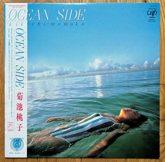 Momoko Kikuchi “Ocean Side” (1984) First press
