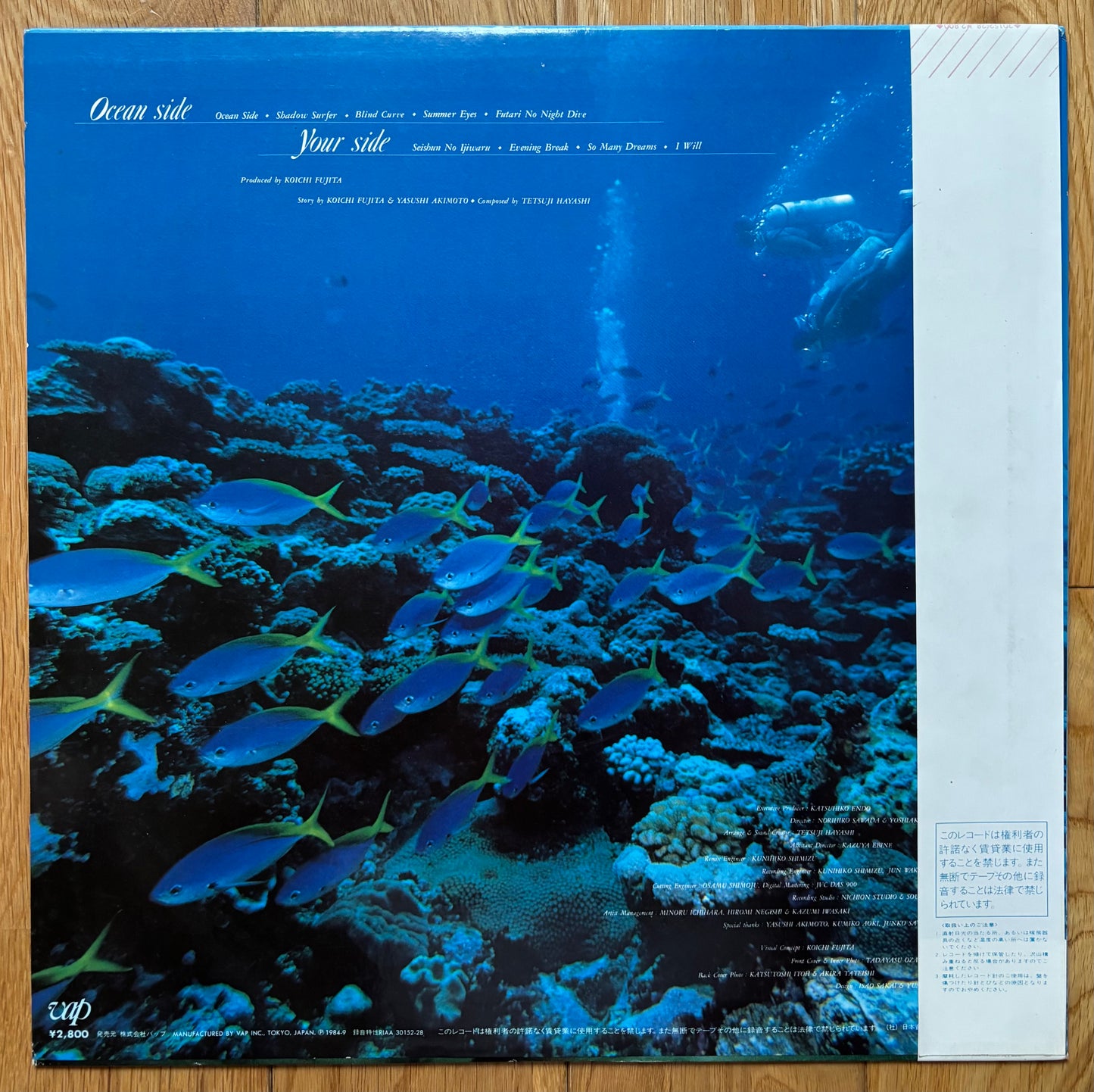Momoko Kikuchi “Ocean Side” (1984) First press