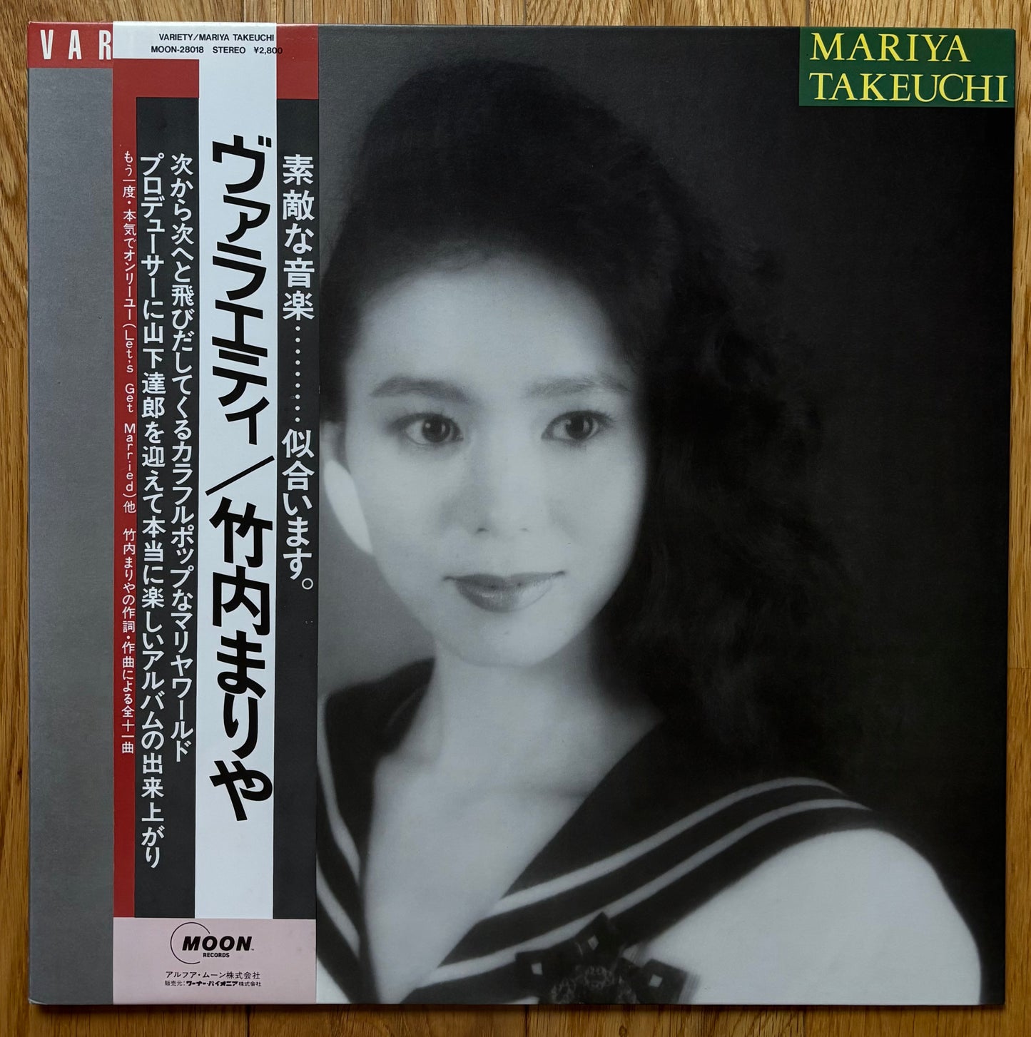 Mariya Takeuchi “Variety” (1984)  First press