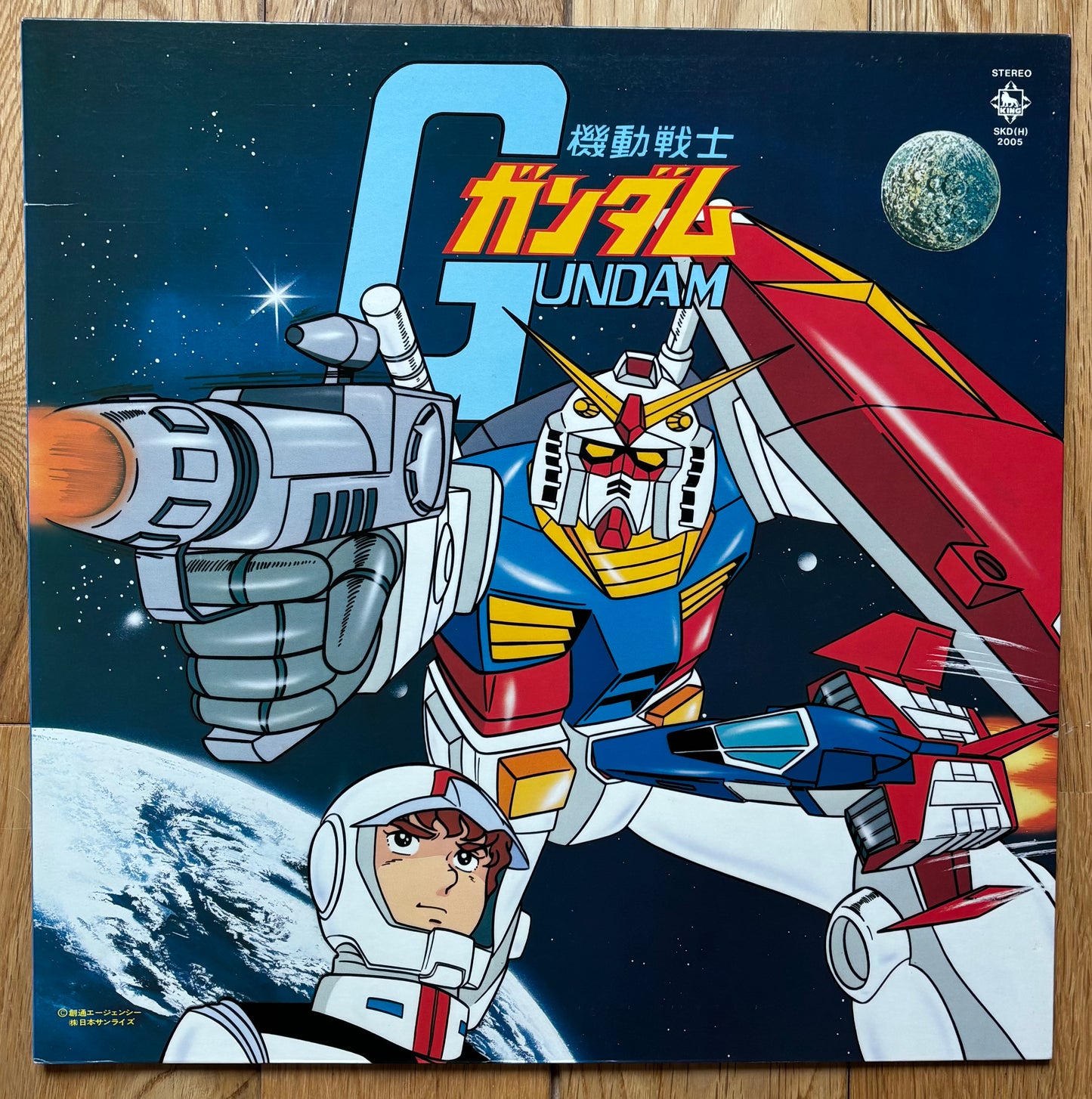 Gundam anime BGM (1979)