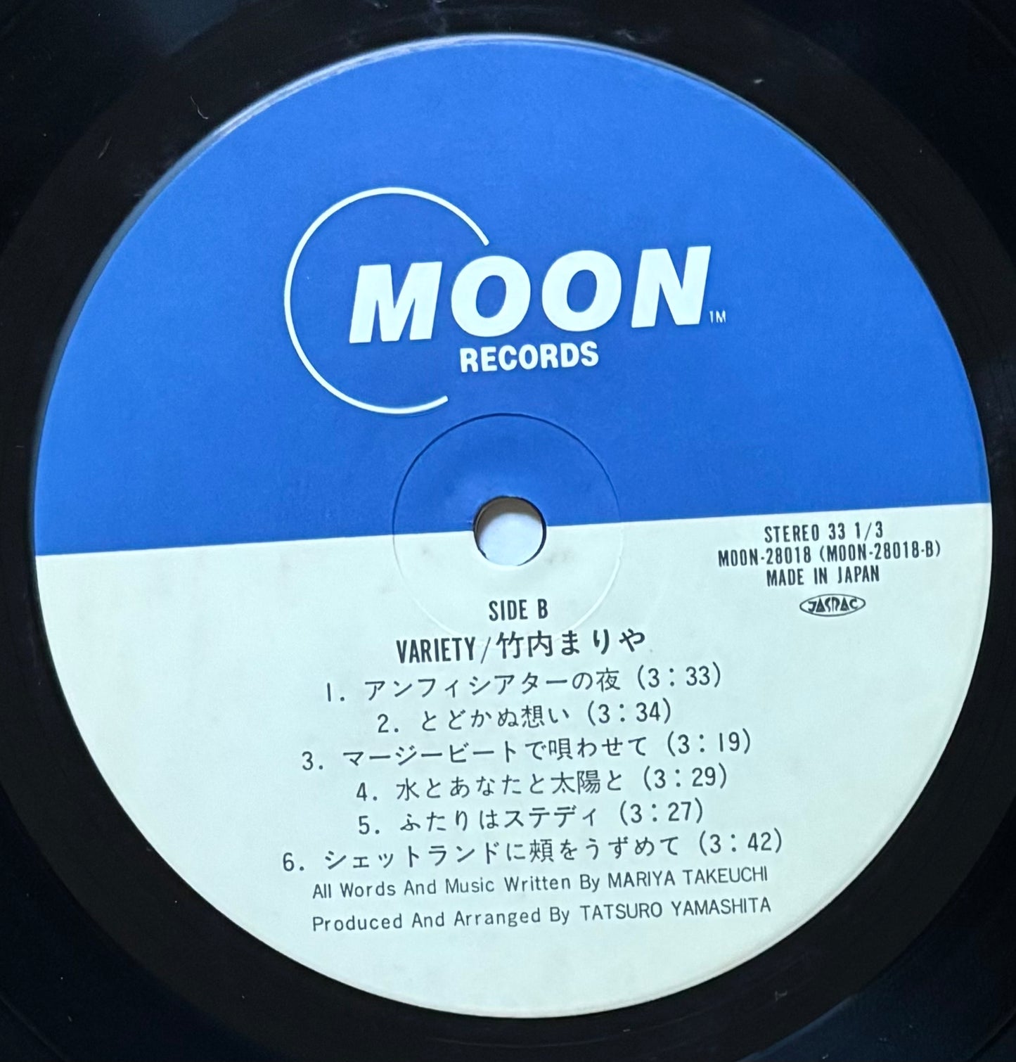 Mariya Takeuchi “Variety” (1984)  First press
