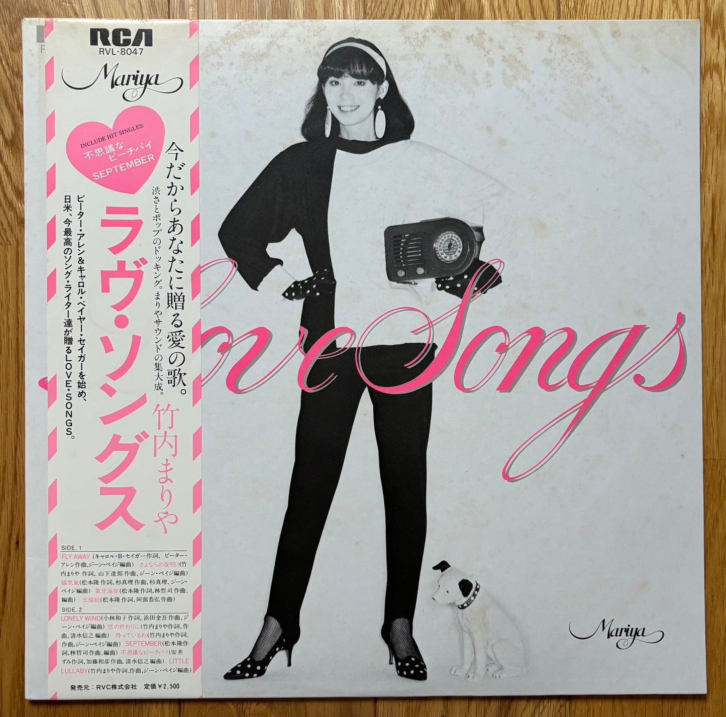 Mariya Takeuchi “Variety” (1984)  First press