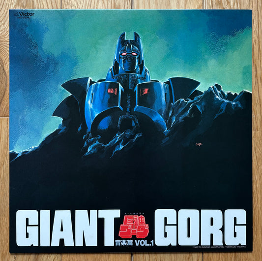 Giant Gorg (1984)
