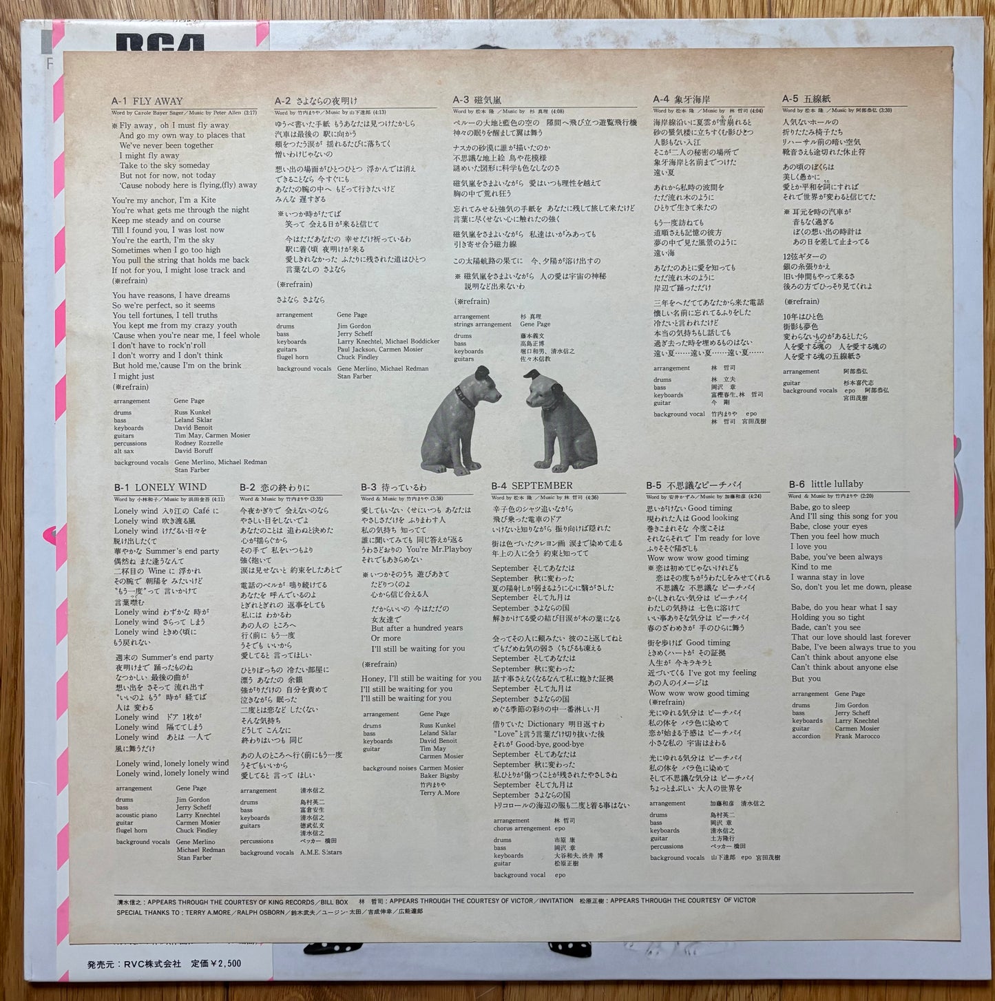 Mariya Takeuchi “Love Songs (1980)
