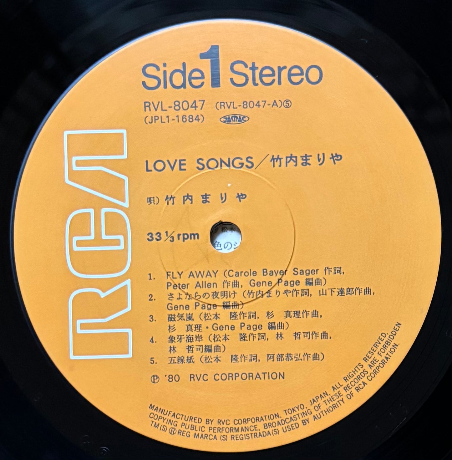Mariya Takeuchi “Love Songs (1980)