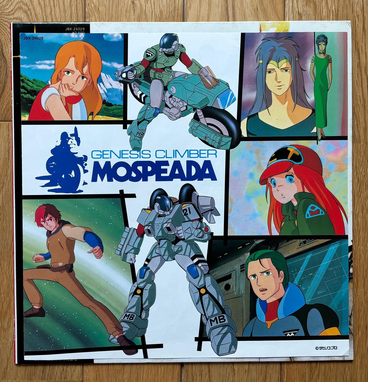Joe Hisaishi & While Rock Band "Mospeada" (1983)