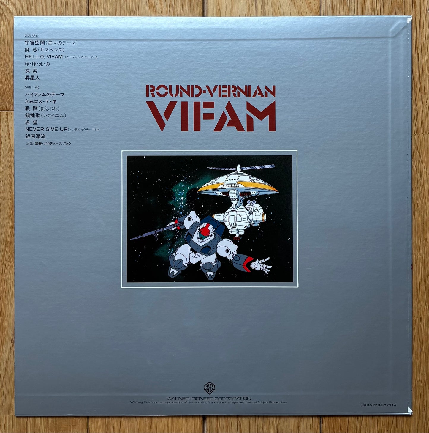 Round Vernian Vifam (1983)