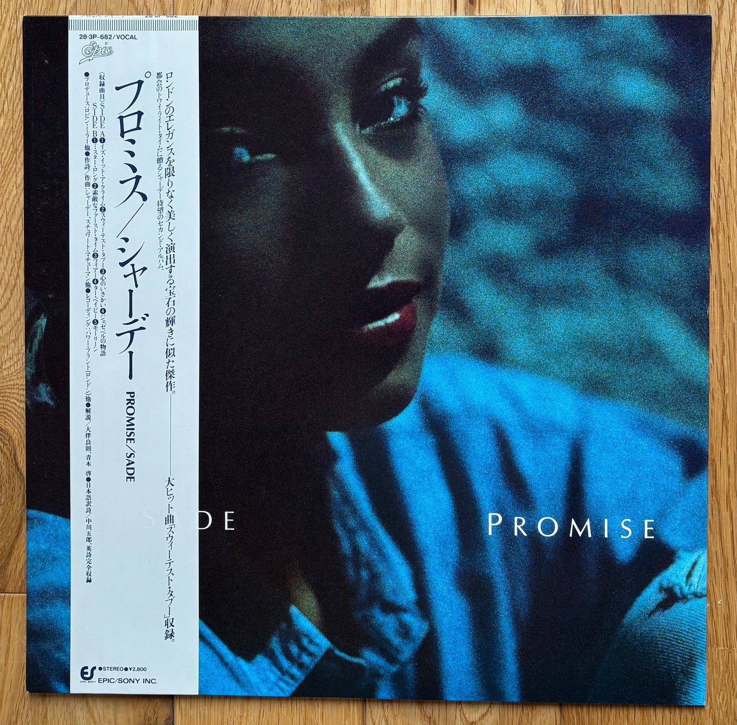 Sade “Promise” (1985)