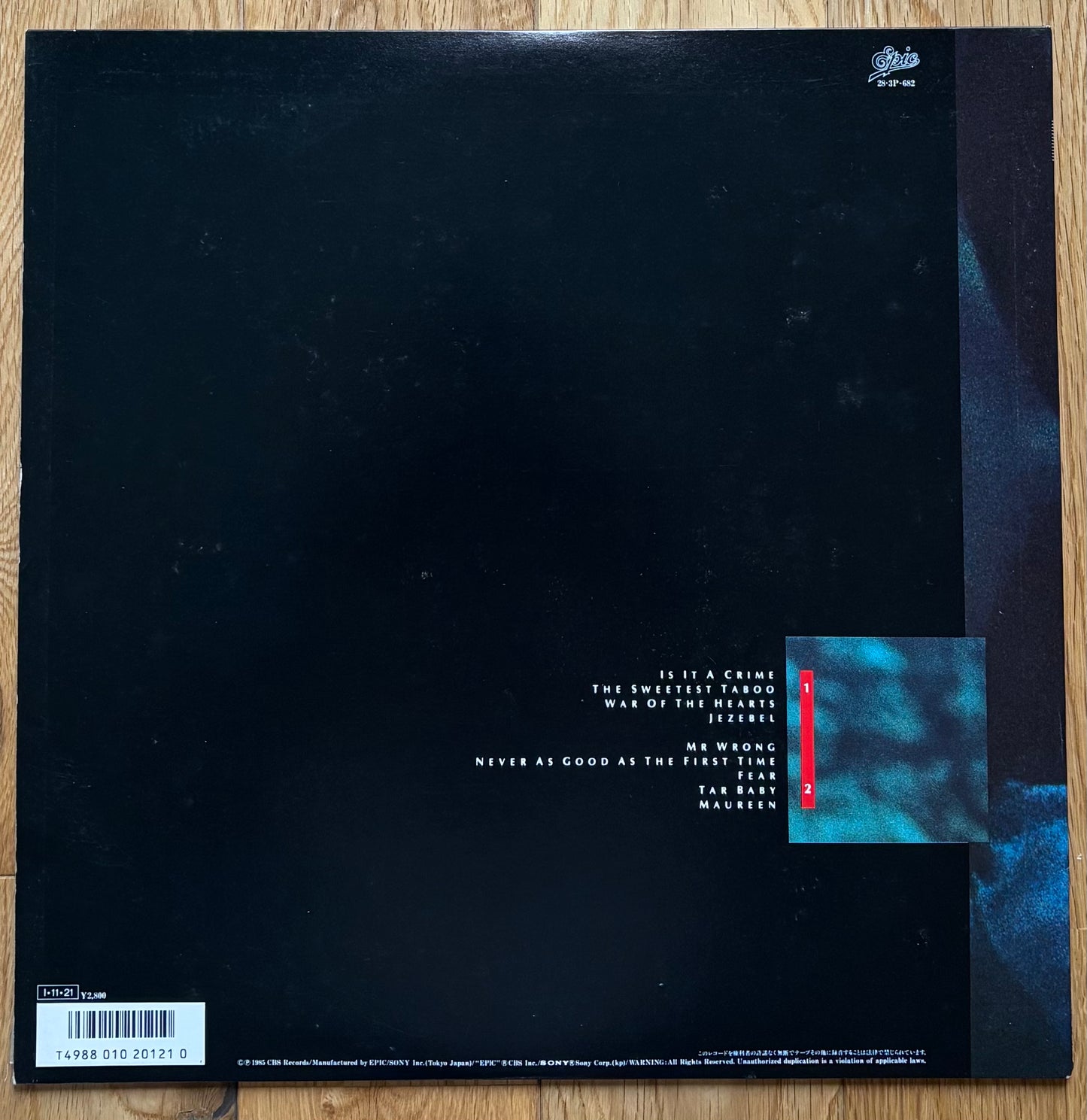 Sade “Promise” (1985)