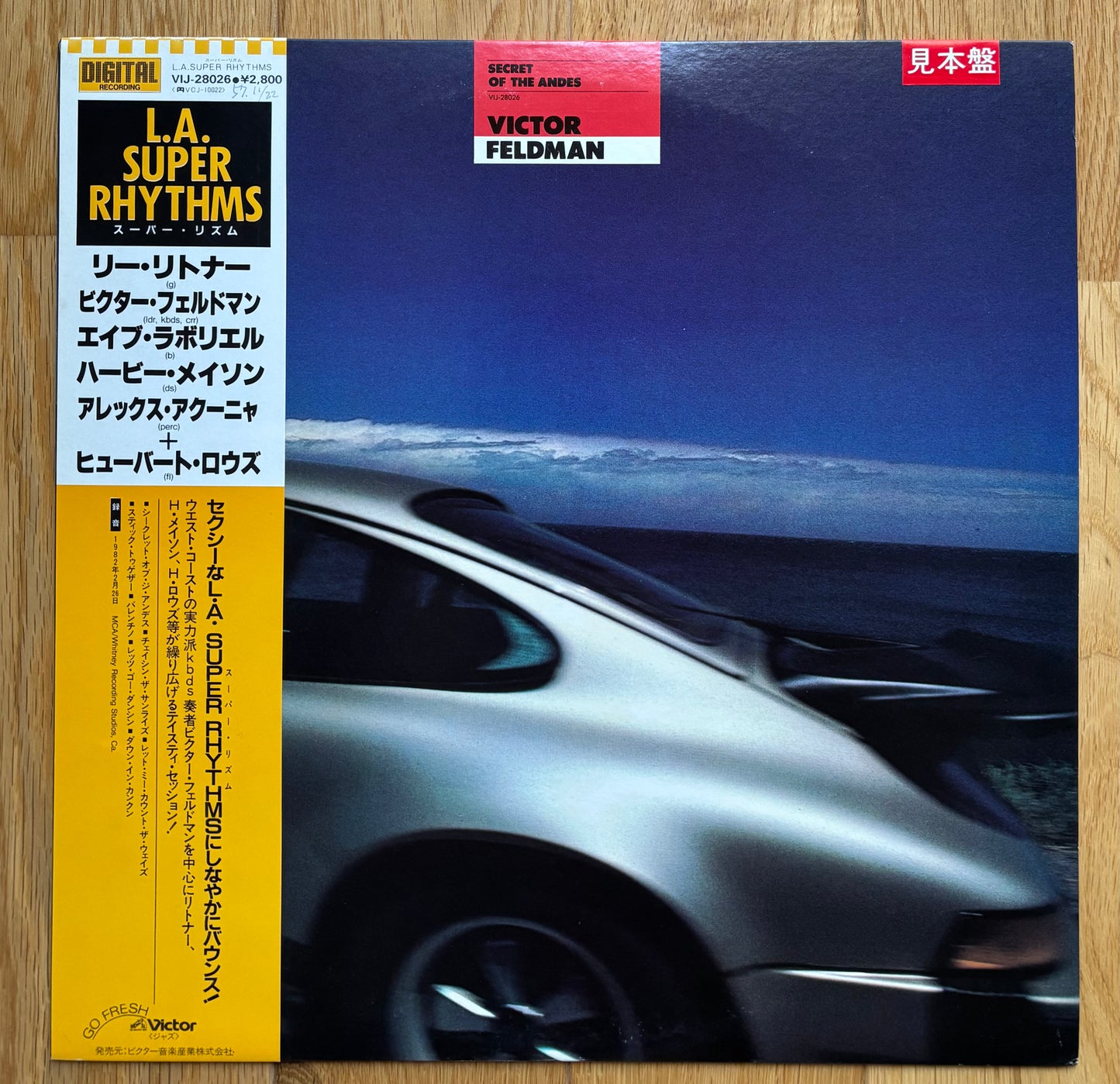 Victor Feldman “Secret Of The Andes” (1982) Japanese Press / White Label Promo