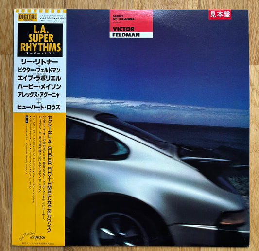 Victor Feldman “Secret Of The Andes” (1982) Japanese Press / White Label Promo