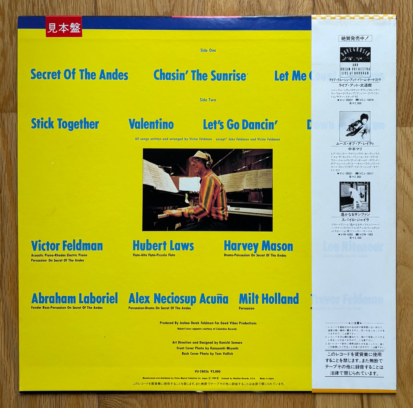 Victor Feldman “Secret Of The Andes” (1982) Japanese Press / White Label Promo