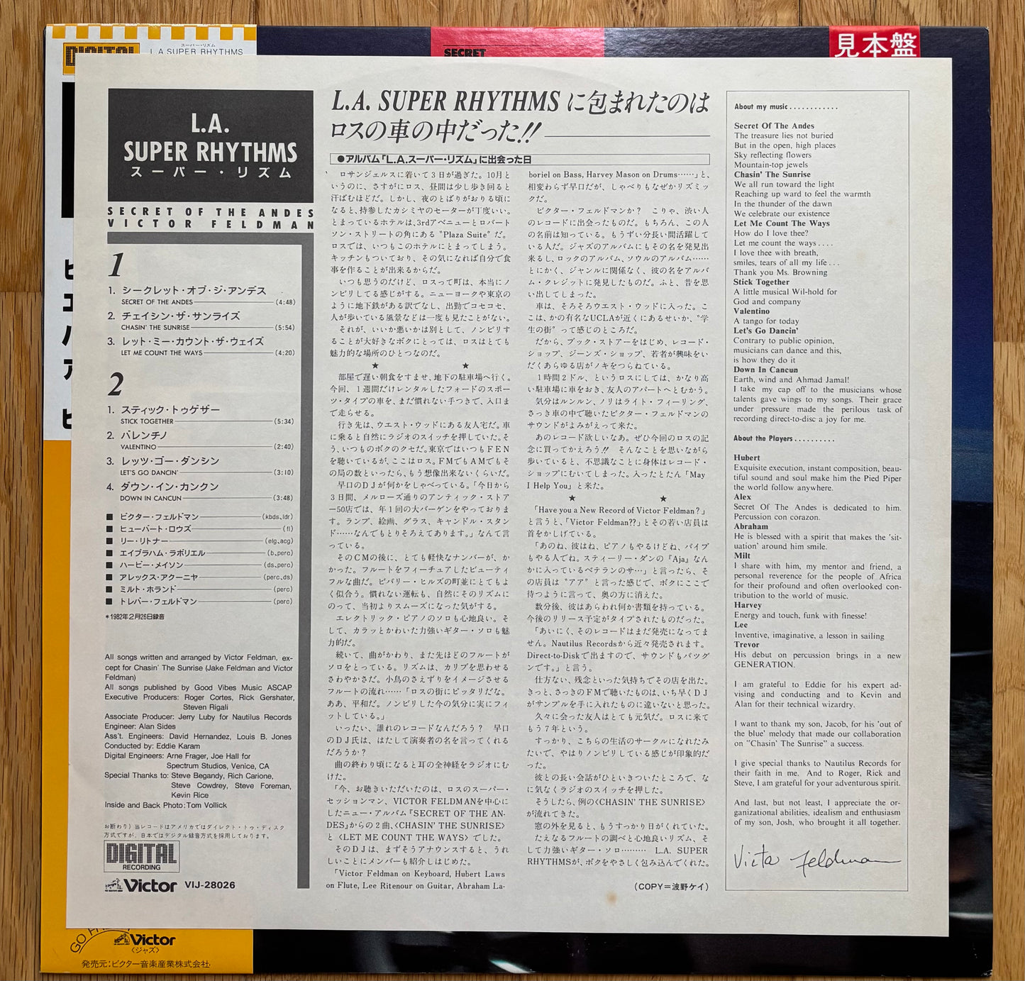 Victor Feldman “Secret Of The Andes” (1982) Japanese Press / White Label Promo