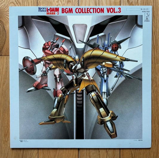 Heavy Metal L-Gaim BGM Collection Vol.3 (1984)