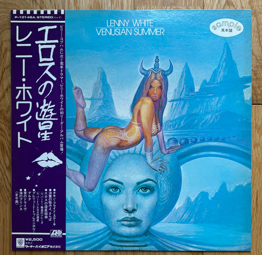 Lenny White “Venusian Summer” (1976) Japanese Press / White Label Promo