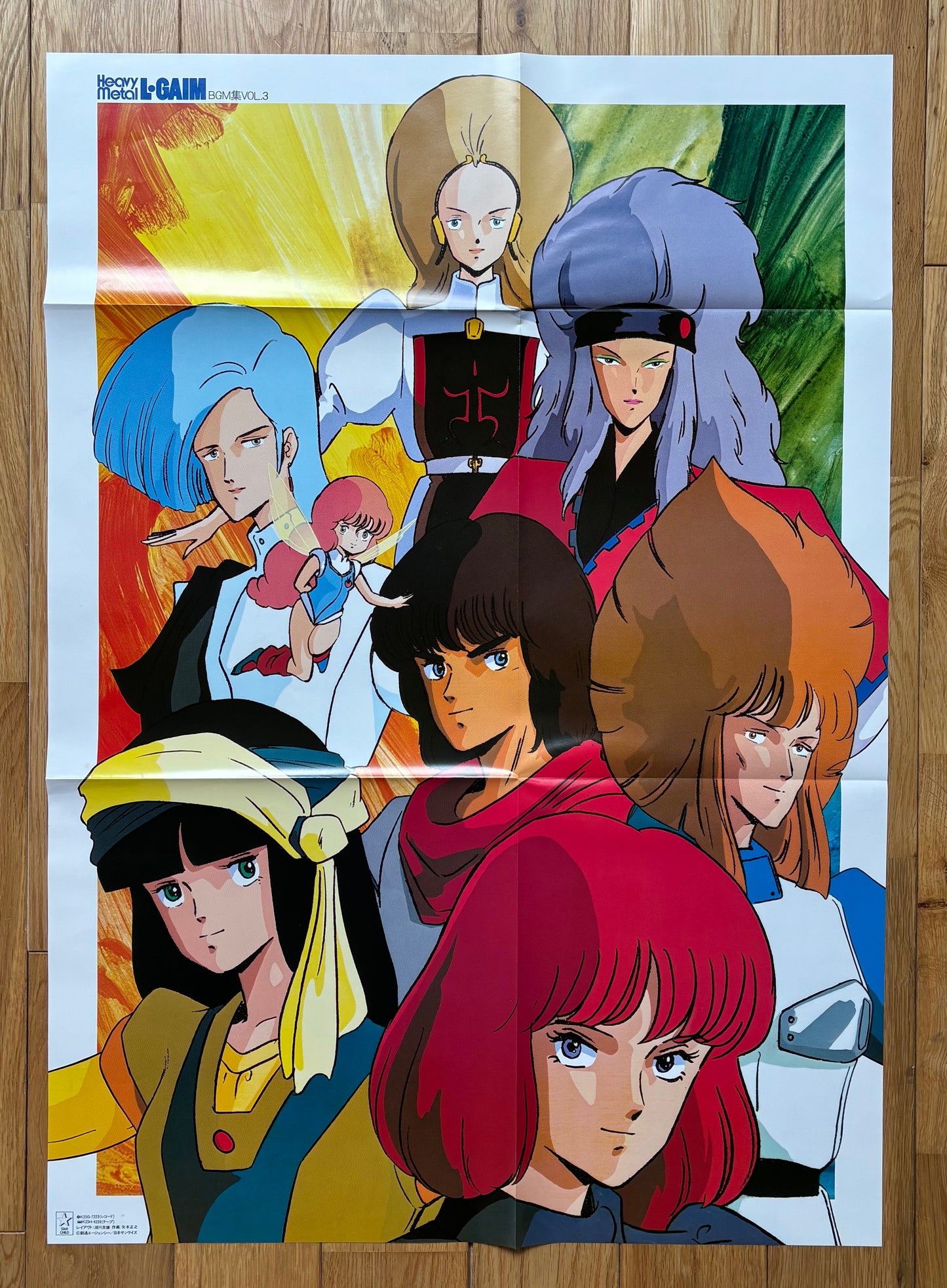 Heavy Metal L-Gaim BGM Collection Vol.3 (1984)
