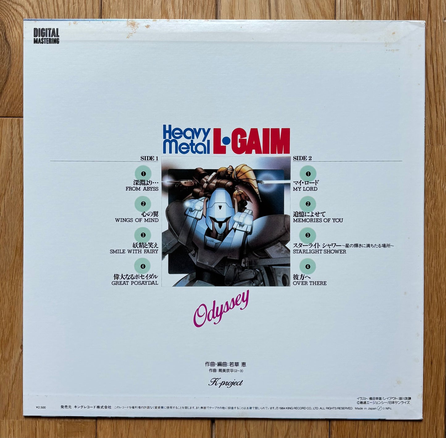 Heavy Metal L-Gaim Odyssey K-Project (1984)